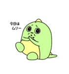 のゃんザウルス2 ～応用編～（個別スタンプ：12）