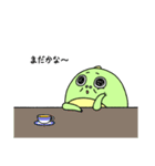 のゃんザウルス2 ～応用編～（個別スタンプ：16）