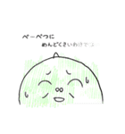 のゃんザウルス2 ～応用編～（個別スタンプ：17）