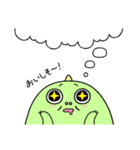 のゃんザウルス2 ～応用編～（個別スタンプ：33）