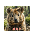 クォッカのかわいい表情集2（個別スタンプ：21）