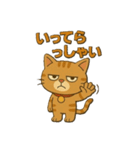 茶トラ猫のかるめちゃん（個別スタンプ：6）