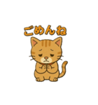 茶トラ猫のかるめちゃん（個別スタンプ：10）