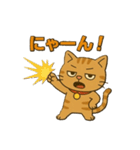 茶トラ猫のかるめちゃん（個別スタンプ：16）