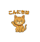 茶トラ猫のかるめちゃん（個別スタンプ：18）