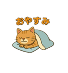 茶トラ猫のかるめちゃん（個別スタンプ：19）