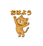茶トラ猫のかるめちゃん（個別スタンプ：21）