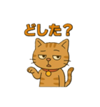 茶トラ猫のかるめちゃん（個別スタンプ：22）
