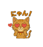 茶トラ猫のかるめちゃん（個別スタンプ：24）