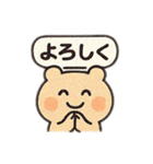 便利でかわいい！トークを彩る吹き出し（個別スタンプ：1）