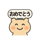 便利でかわいい！トークを彩る吹き出し（個別スタンプ：2）