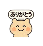 便利でかわいい！トークを彩る吹き出し（個別スタンプ：3）