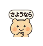 便利でかわいい！トークを彩る吹き出し（個別スタンプ：4）