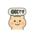 便利でかわいい！トークを彩る吹き出し（個別スタンプ：7）