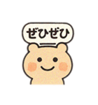 便利でかわいい！トークを彩る吹き出し（個別スタンプ：8）