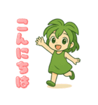 リーフィーハナ -ちいさな緑のおともだち！（個別スタンプ：1）