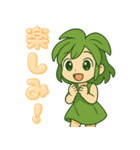 リーフィーハナ -ちいさな緑のおともだち！（個別スタンプ：2）
