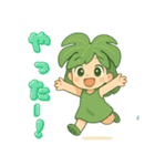 リーフィーハナ -ちいさな緑のおともだち！（個別スタンプ：4）
