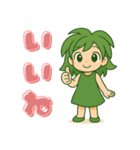 リーフィーハナ -ちいさな緑のおともだち！（個別スタンプ：6）