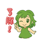 リーフィーハナ -ちいさな緑のおともだち！（個別スタンプ：8）