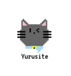 使いやすい ドット猫さん（個別スタンプ：6）