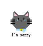 使いやすい ドット猫さん（個別スタンプ：7）