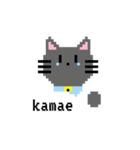 使いやすい ドット猫さん（個別スタンプ：15）