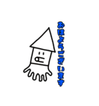 きまぐれひびきのお絵描きスタンプ4（個別スタンプ：24）