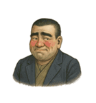 西郷 隆盛 ギャグ シュール 爆笑（個別スタンプ：1）