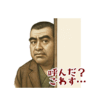 西郷 隆盛 ギャグ シュール 爆笑 (小)（個別スタンプ：2）