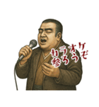 西郷 隆盛 ギャグ シュール 爆笑 (小)（個別スタンプ：7）