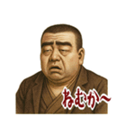 西郷 隆盛 ギャグ シュール 爆笑 (小)（個別スタンプ：13）