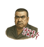 西郷 隆盛 ギャグ シュール 爆笑 (小)（個別スタンプ：15）