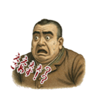 西郷 隆盛 ギャグ シュール 爆笑 (小)（個別スタンプ：16）