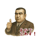 西郷 隆盛 ギャグ シュール 爆笑 (小)（個別スタンプ：19）