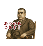 西郷 隆盛 ギャグ シュール 爆笑 (小)（個別スタンプ：22）