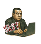 西郷 隆盛 ギャグ シュール 爆笑 (小)（個別スタンプ：23）
