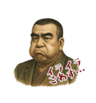 西郷 隆盛 ギャグ シュール 爆笑 (小)（個別スタンプ：24）