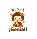 舞妓さんの日常スタンプ スペイン語＆日本語（個別スタンプ：2）