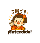 舞妓さんの日常スタンプ スペイン語＆日本語（個別スタンプ：6）