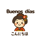 舞妓さんの日常スタンプ スペイン語＆日本語（個別スタンプ：13）