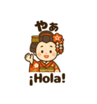 舞妓さんの日常スタンプ スペイン語＆日本語（個別スタンプ：29）