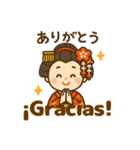 舞妓さんの日常スタンプ スペイン語＆日本語（個別スタンプ：30）