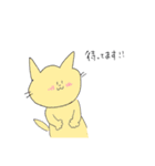 いつものあにまるふれんず2（個別スタンプ：4）