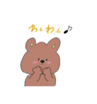 いつものあにまるふれんず2（個別スタンプ：9）