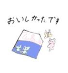 sachi_20250531（個別スタンプ：4）