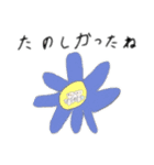 sachi_20250531（個別スタンプ：12）