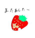 sachi_20250531（個別スタンプ：14）