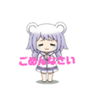 ごめんなさいしたい時（個別スタンプ：1）