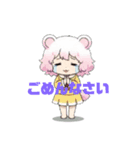 ごめんなさいしたい時（個別スタンプ：2）